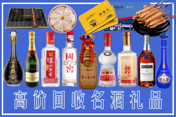 云浮市新兴县回收烟酒
