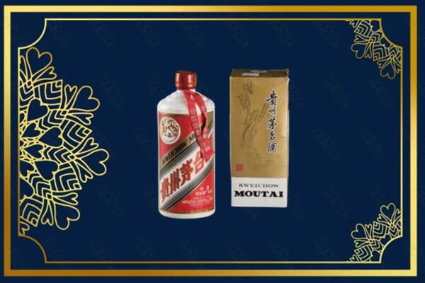 高价求购：云浮市新兴县茅台巽风酒回收吗？