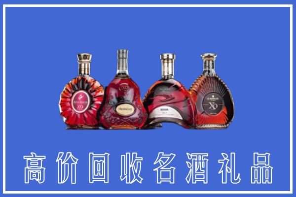 云浮市新兴县回收洋酒