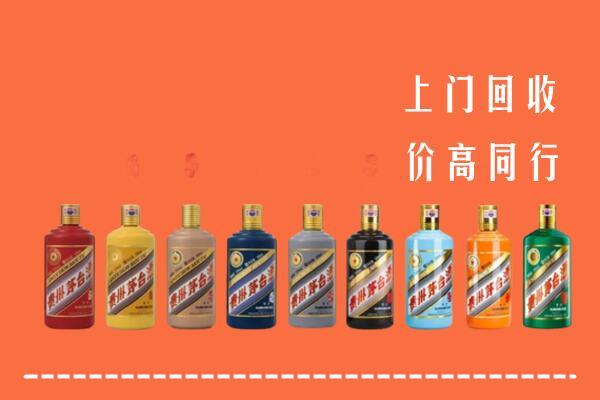 云浮市新兴县回收茅台酒