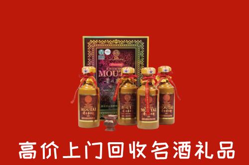 云浮市新兴县回收50年茅台酒