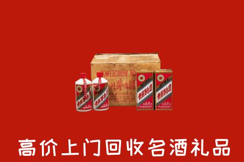 收购行情：云浮市新兴县回收铁盖茅台酒