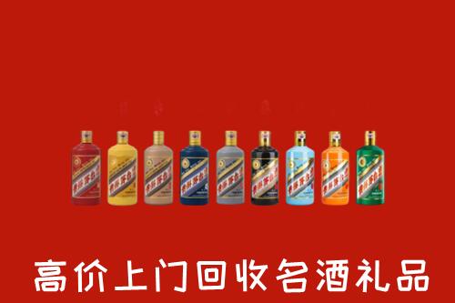 云浮市新兴县回收纪念茅台酒