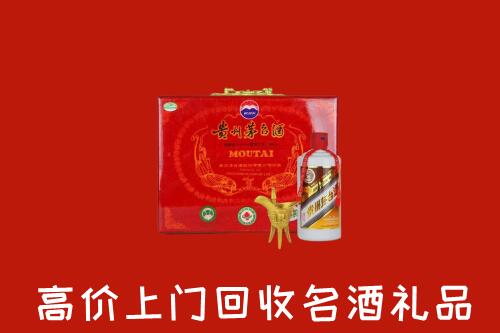 云浮市新兴县回收茅台酒瓶