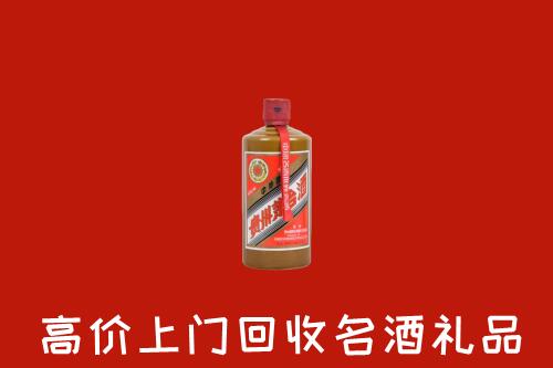 云浮市新兴县回收陈酿茅台酒