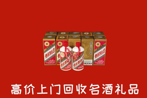 收购行情：云浮市新兴县回收年份茅台酒