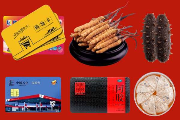 云浮市新兴县回收礼品
